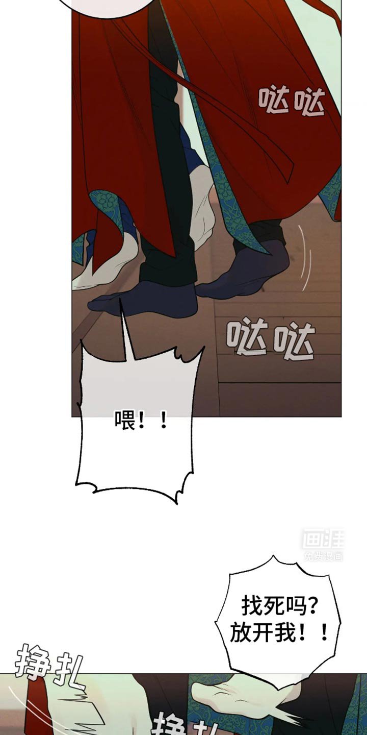 第31章：马上就会结束