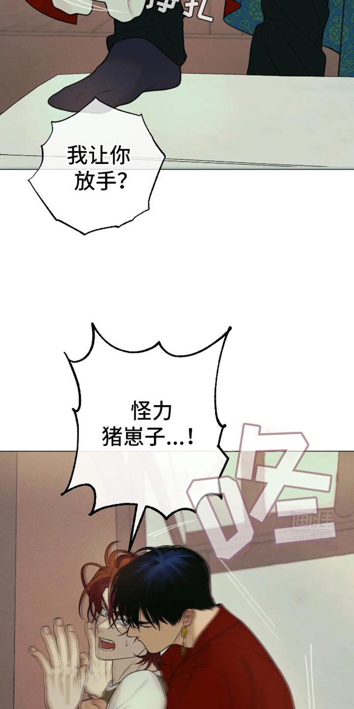 第31章：马上就会结束