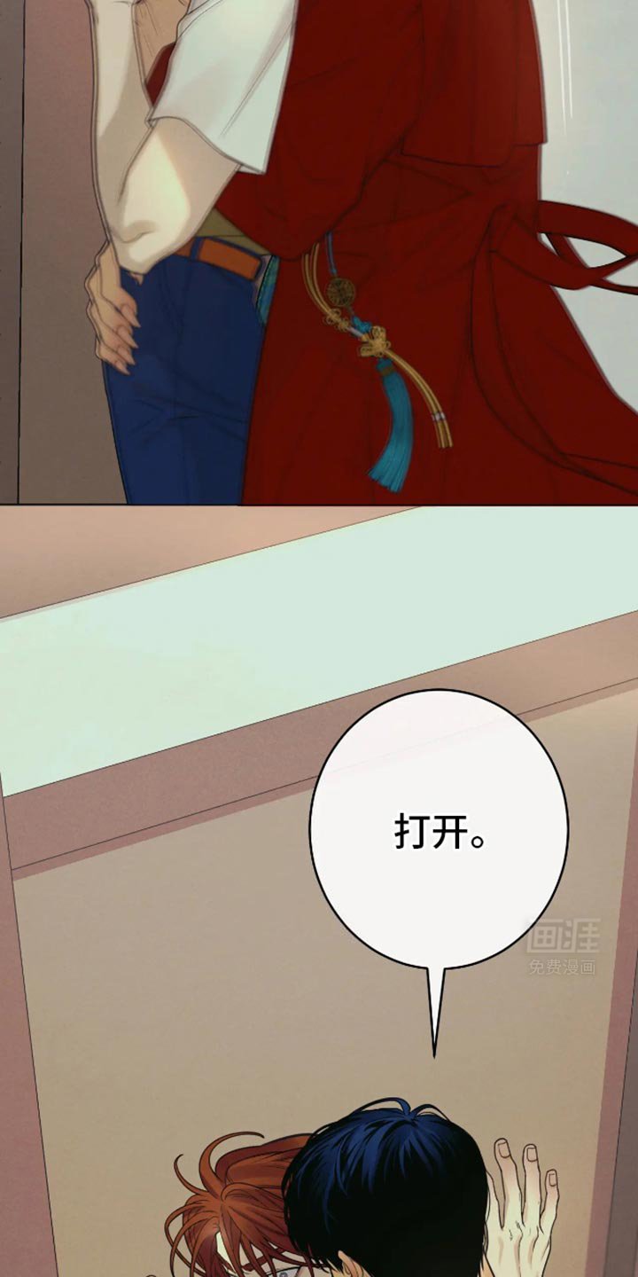 第31章：马上就会结束