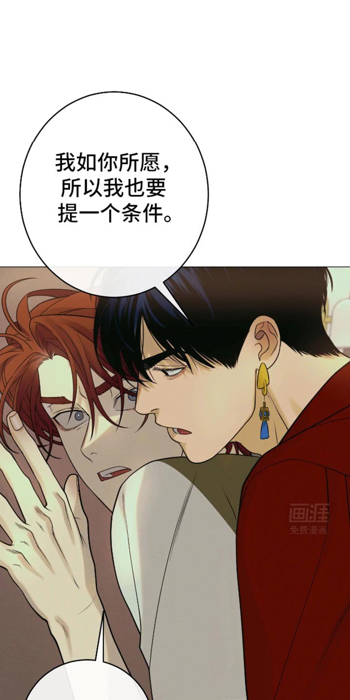 第31章：马上就会结束