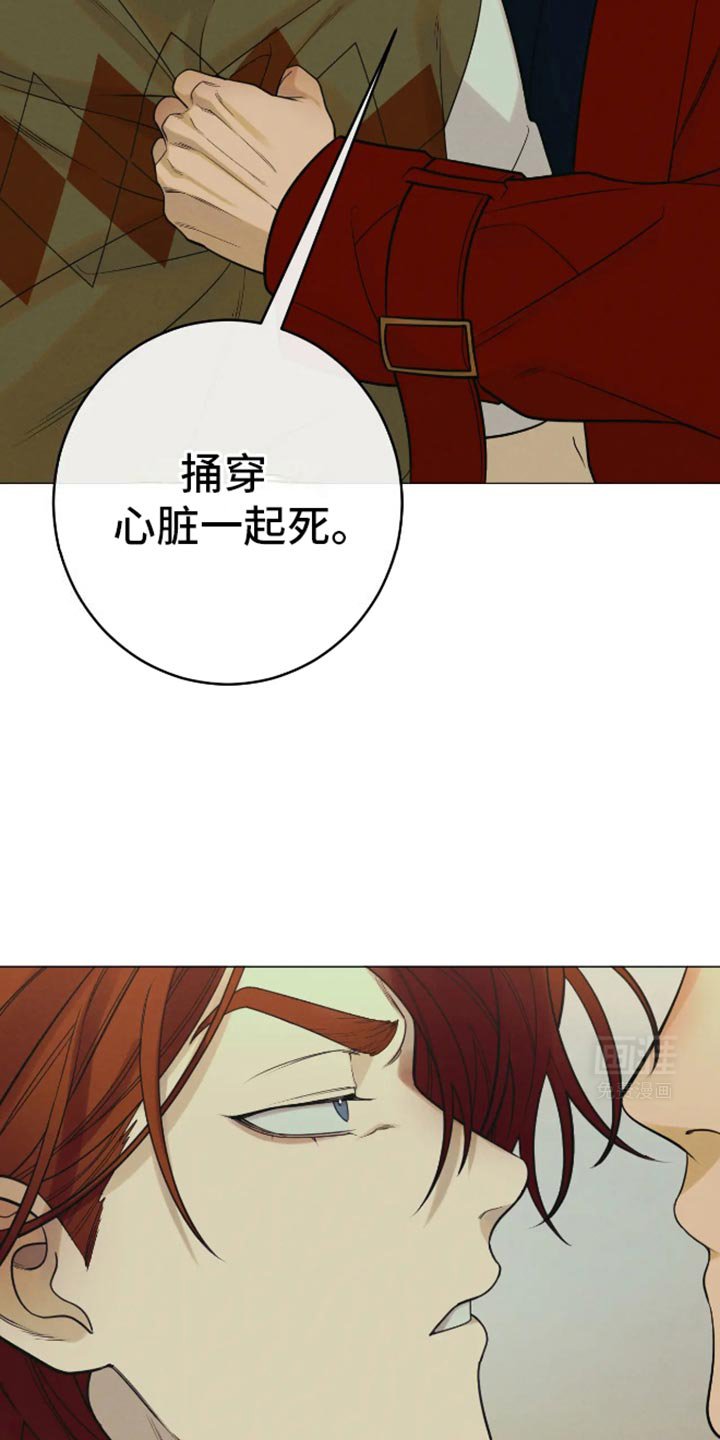 第31章：马上就会结束