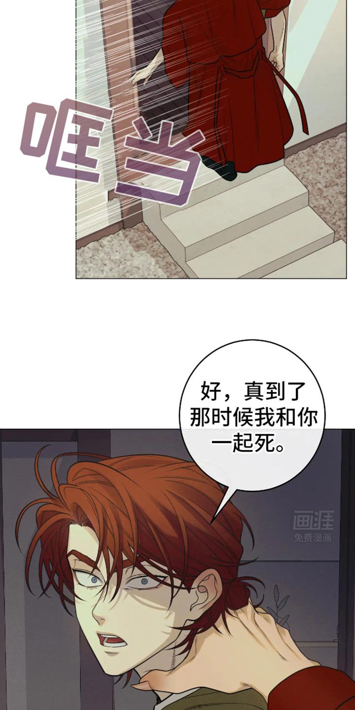 第31章：马上就会结束