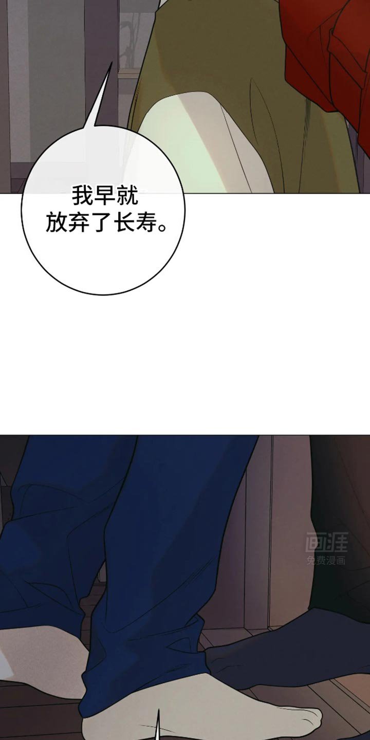 第31章：马上就会结束