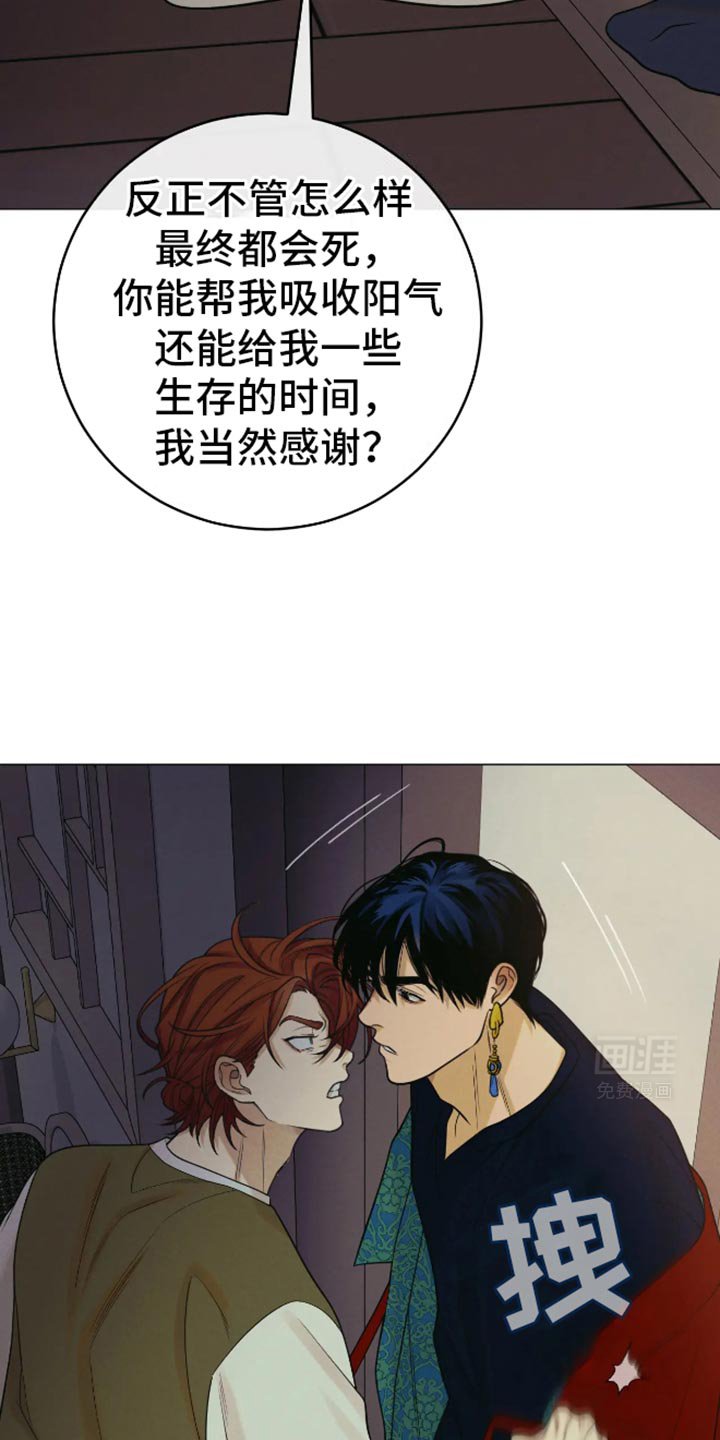 第31章：马上就会结束