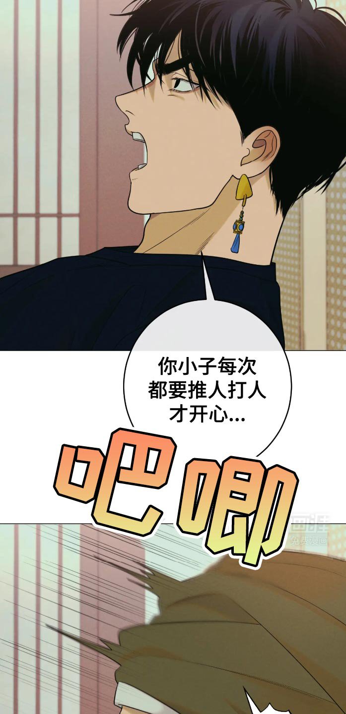 第32章：一直走