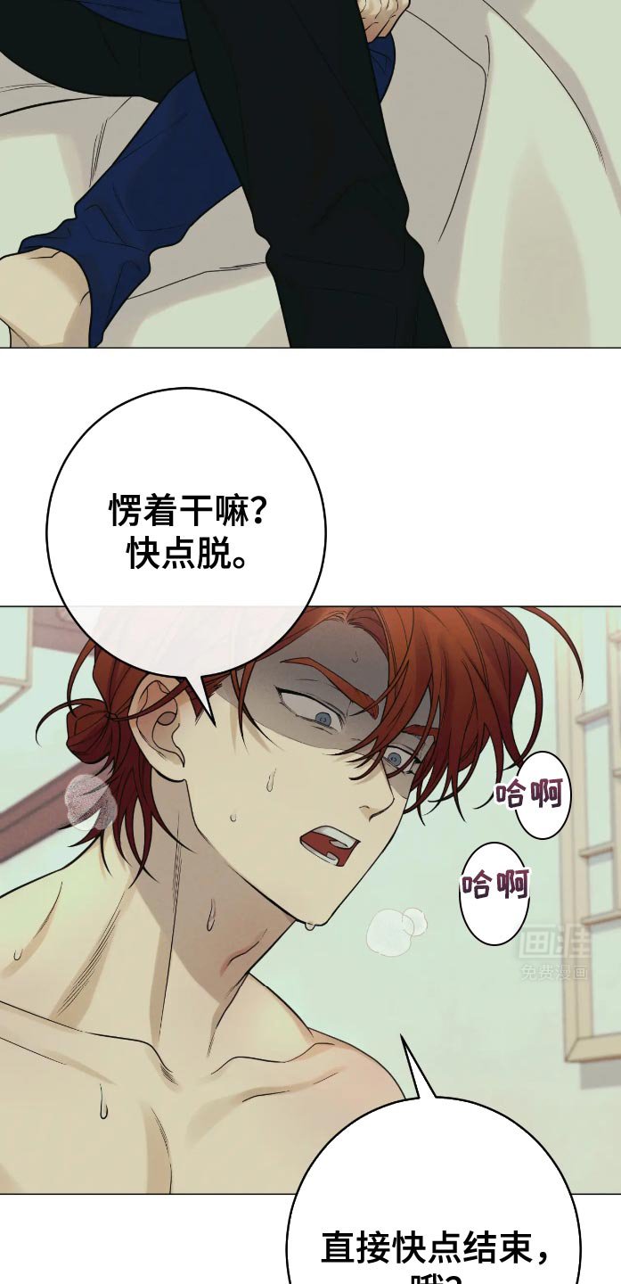 第32章：一直走