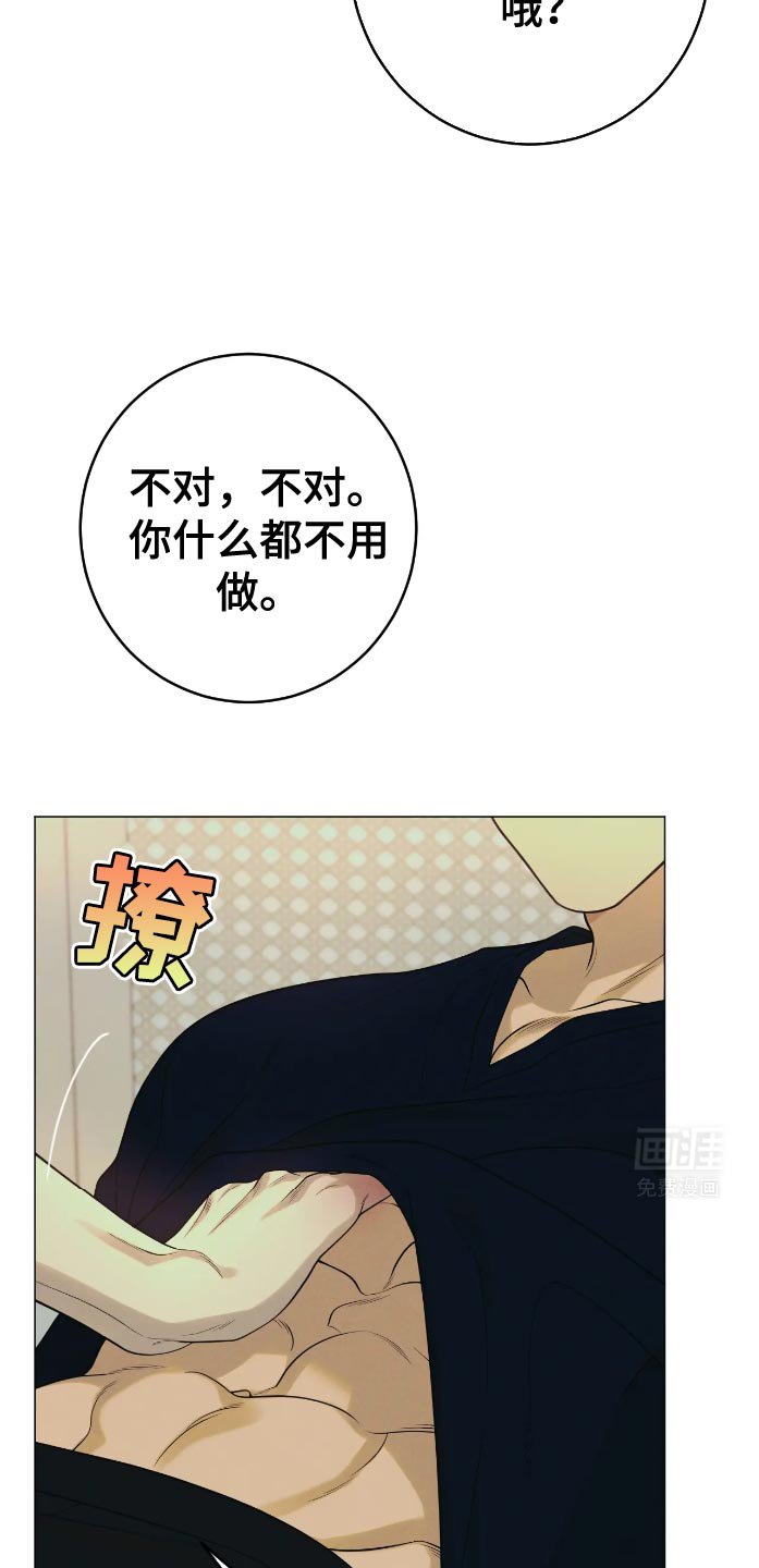 第32章：一直走