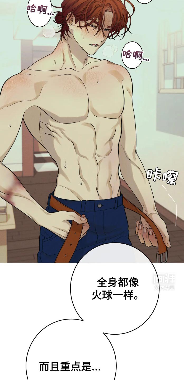 第32章：一直走