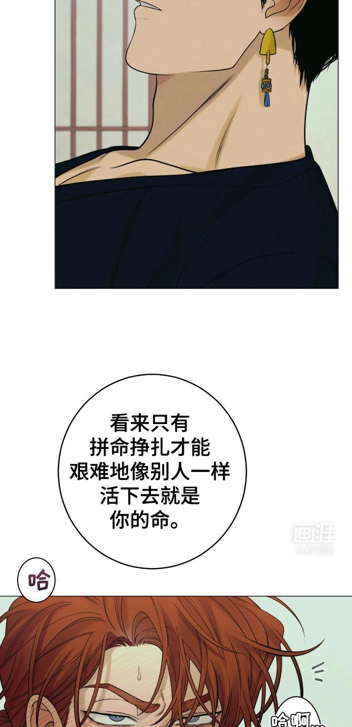 第32章：一直走