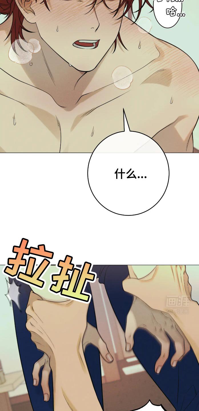 第32章：一直走