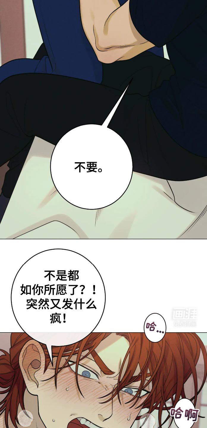 第32章：一直走