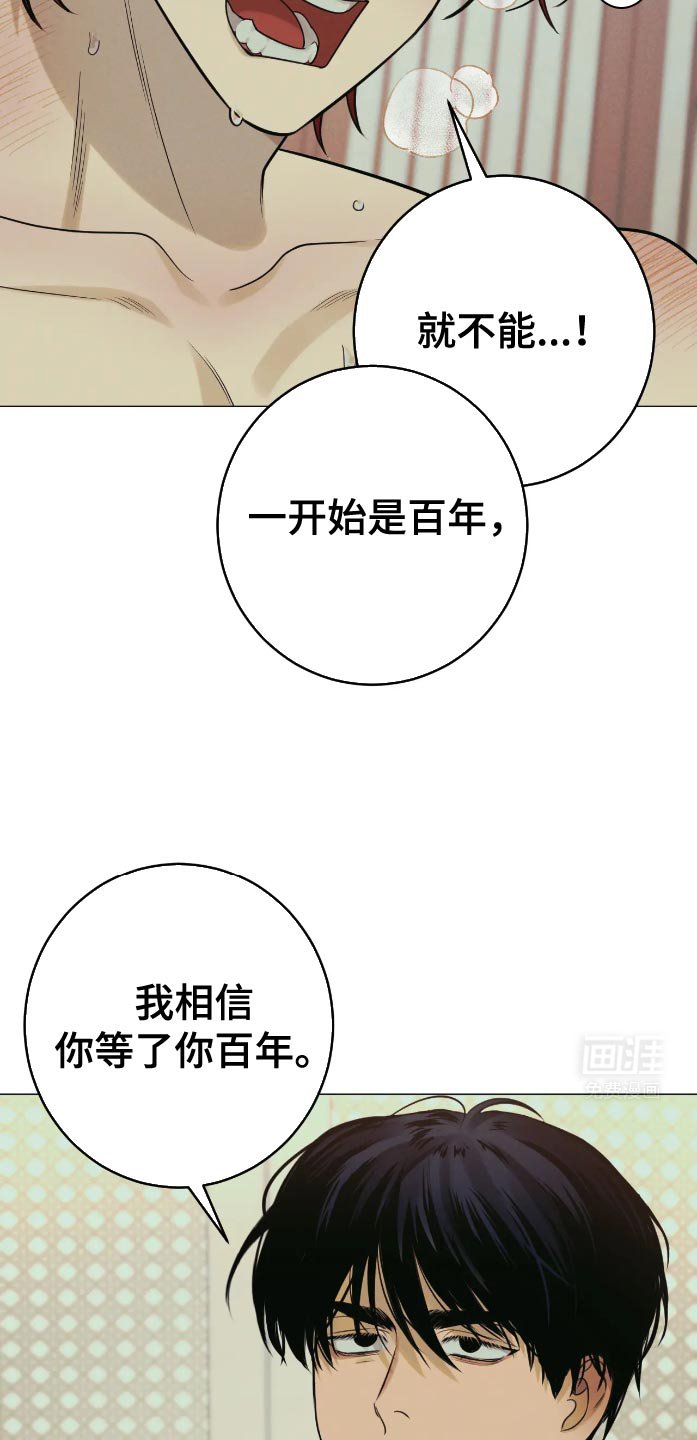第32章：一直走