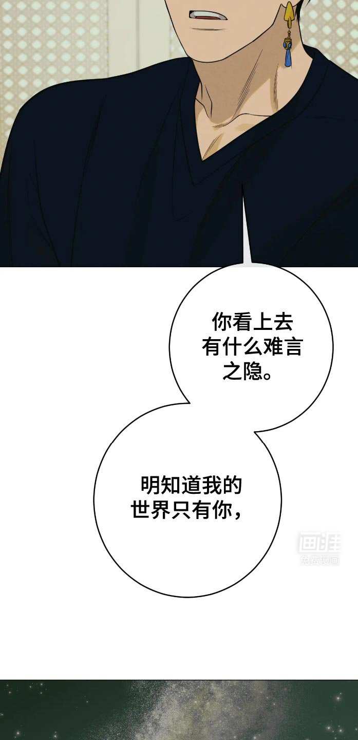 第32章：一直走