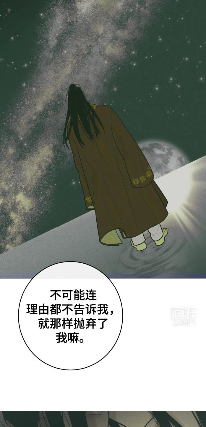第32章：一直走