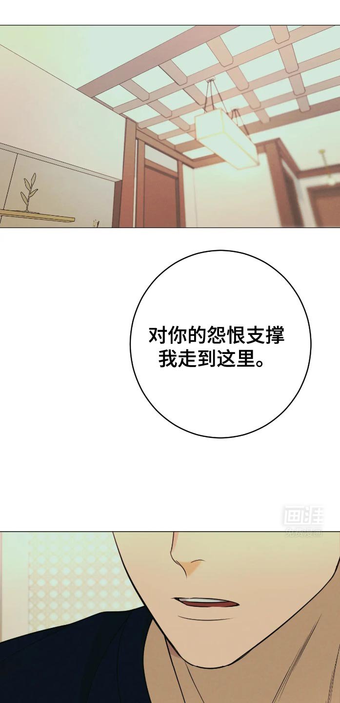 第33章：坚持住