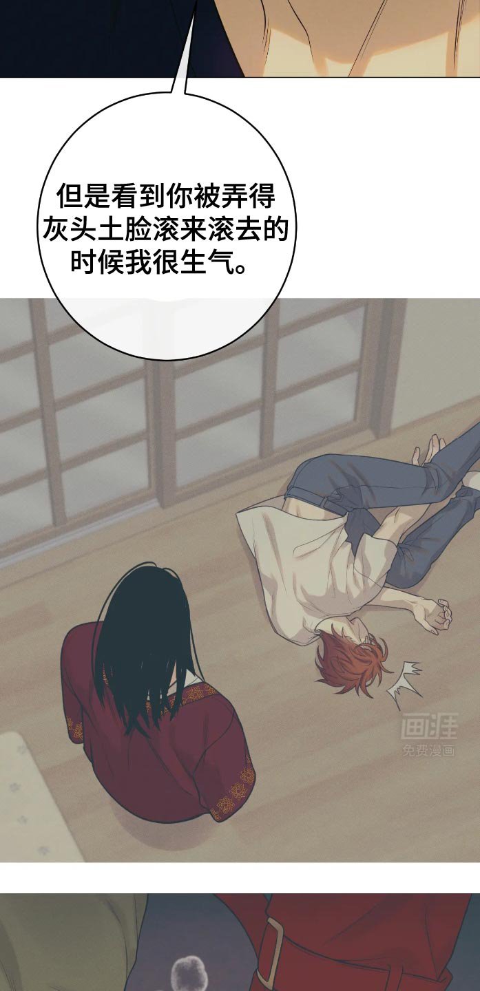 第33章：坚持住