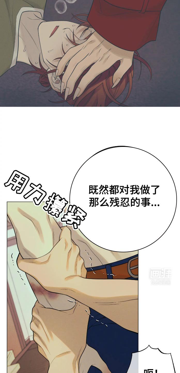 第33章：坚持住