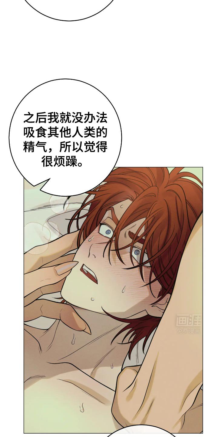 第33章：坚持住