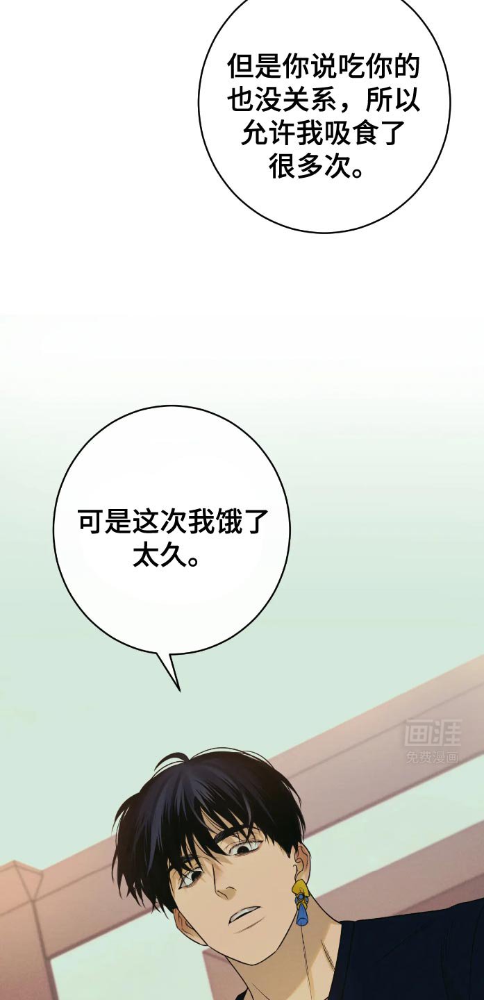 第33章：坚持住