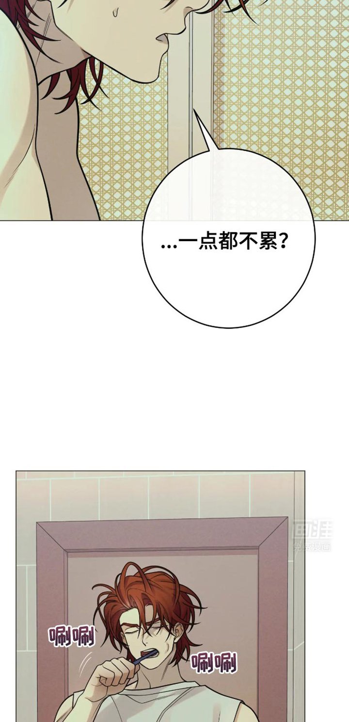 第34章：你竟敢！