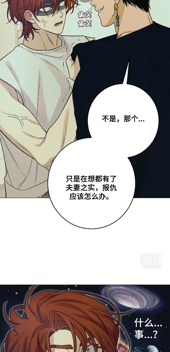 第34章：你竟敢！