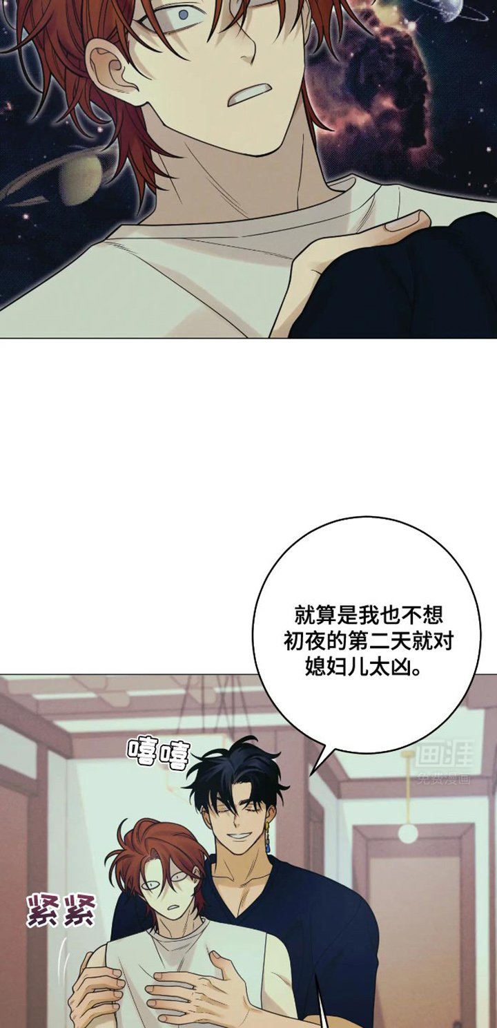 第34章：你竟敢！