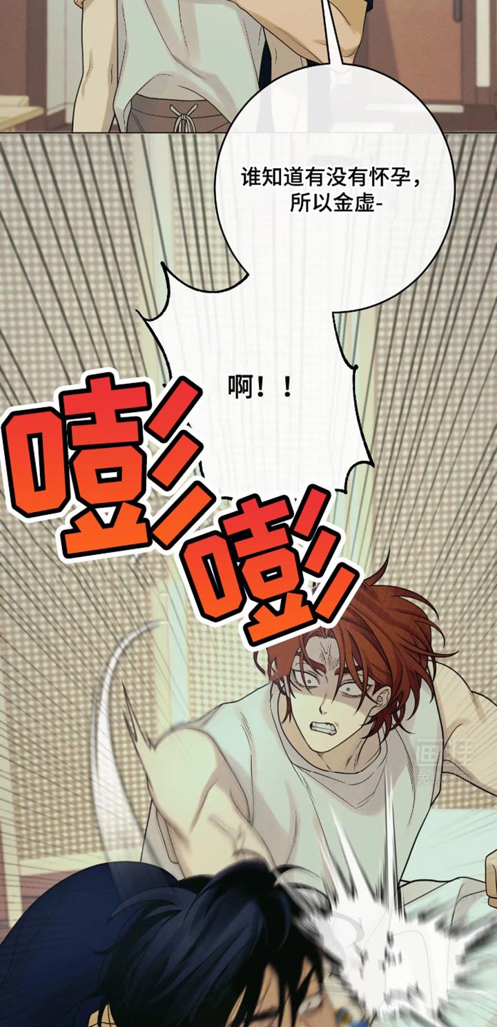 第34章：你竟敢！