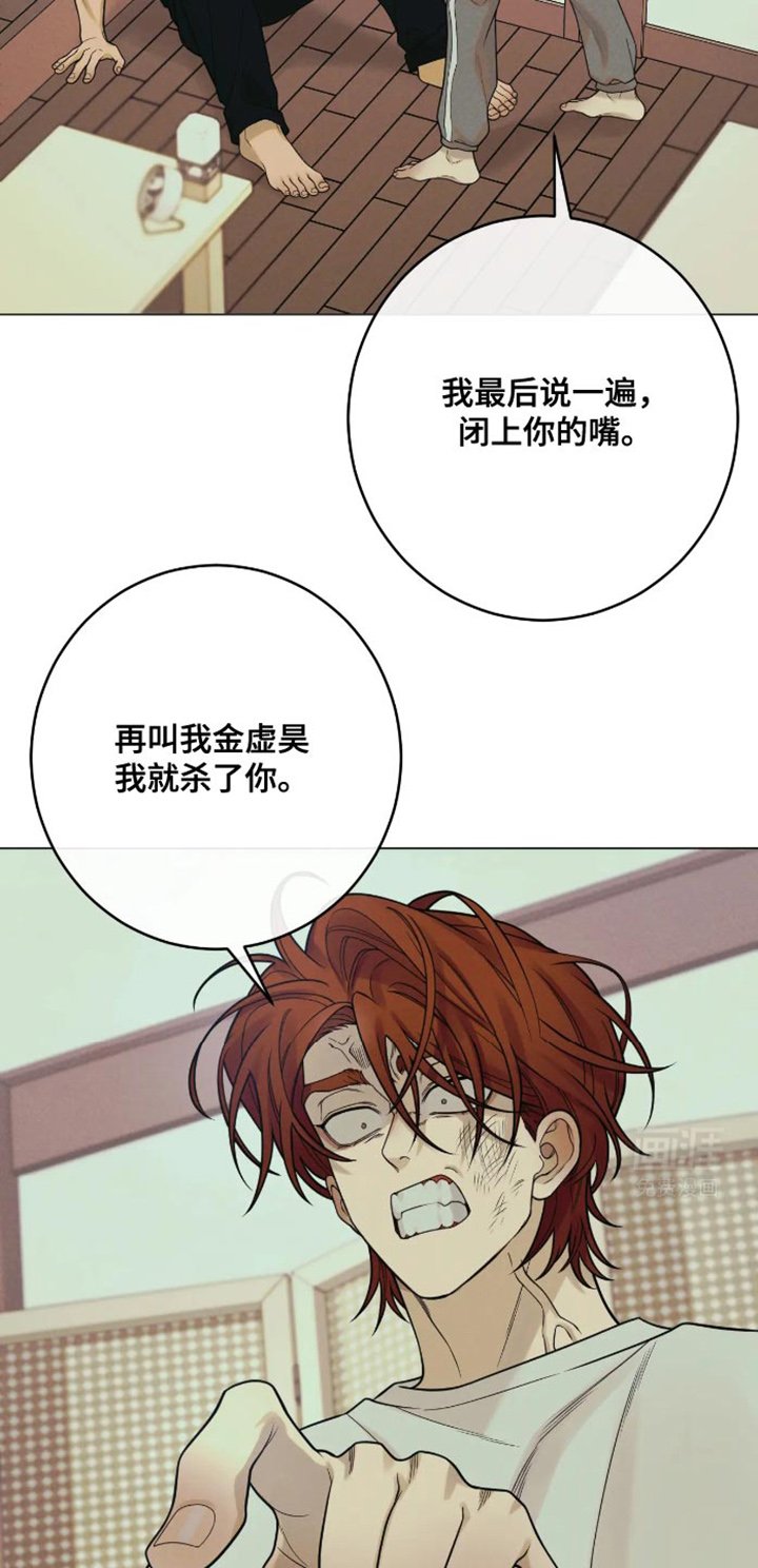 第34章：你竟敢！