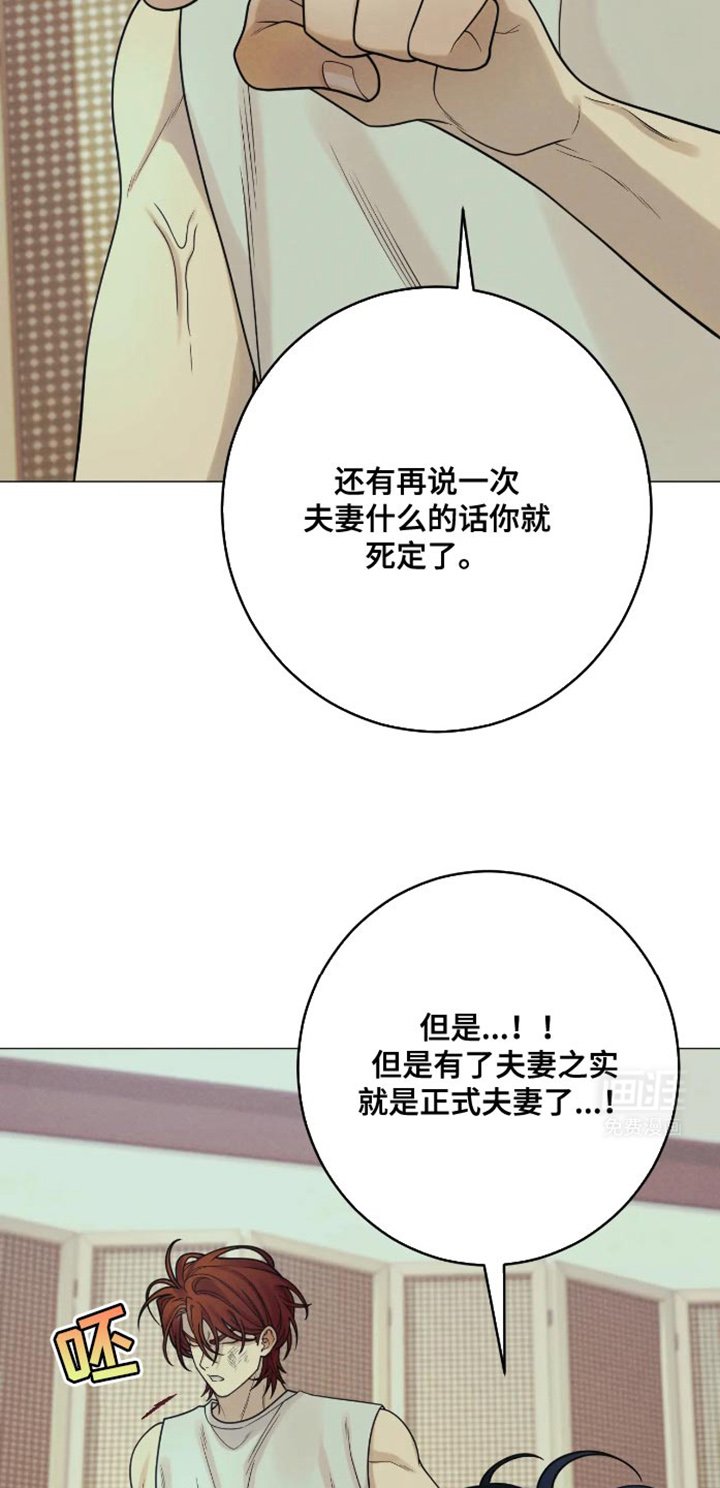 第34章：你竟敢！