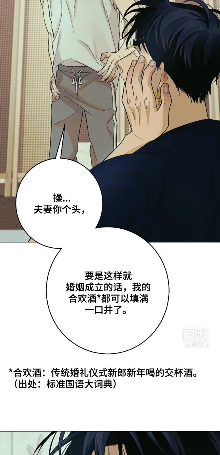 第34章：你竟敢！