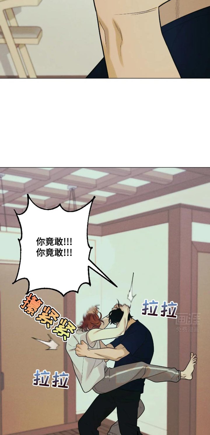 第34章：你竟敢！