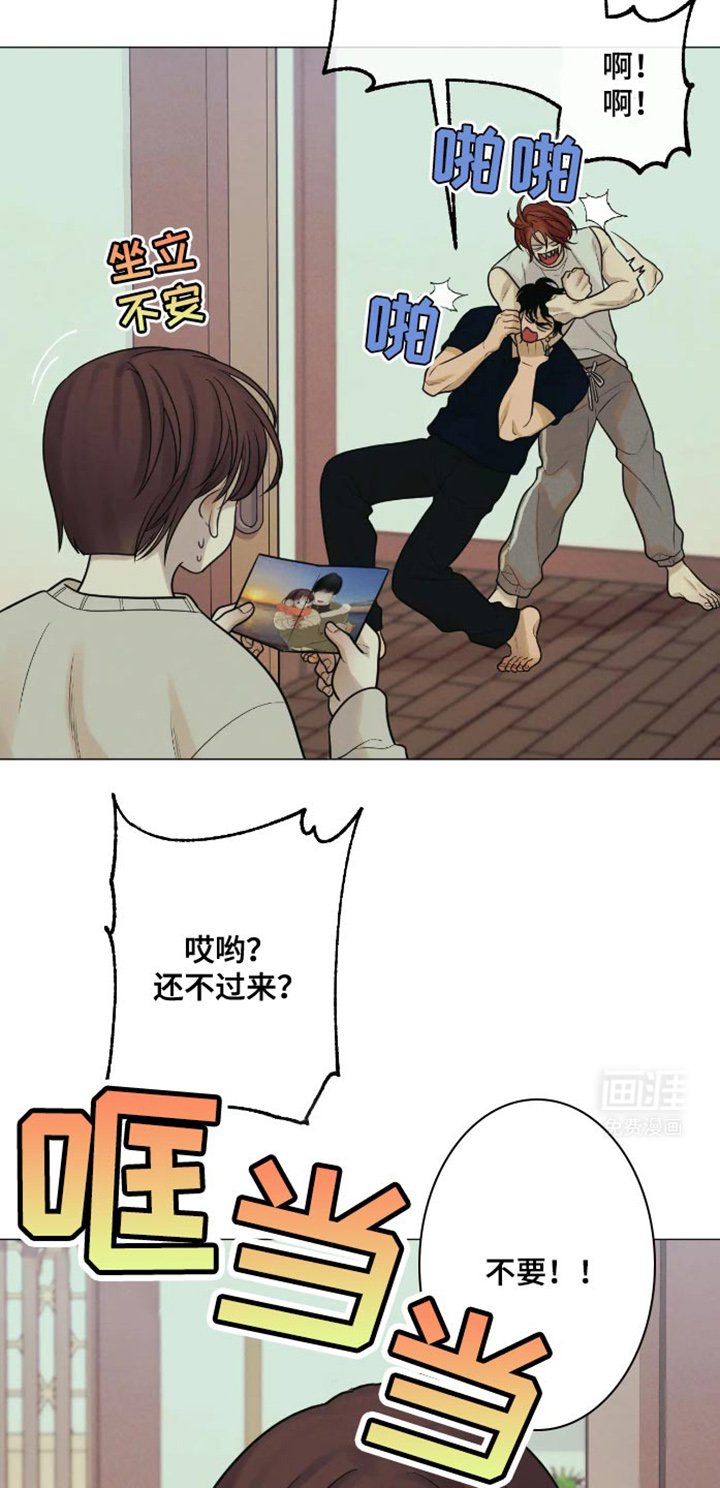 第34章：你竟敢！