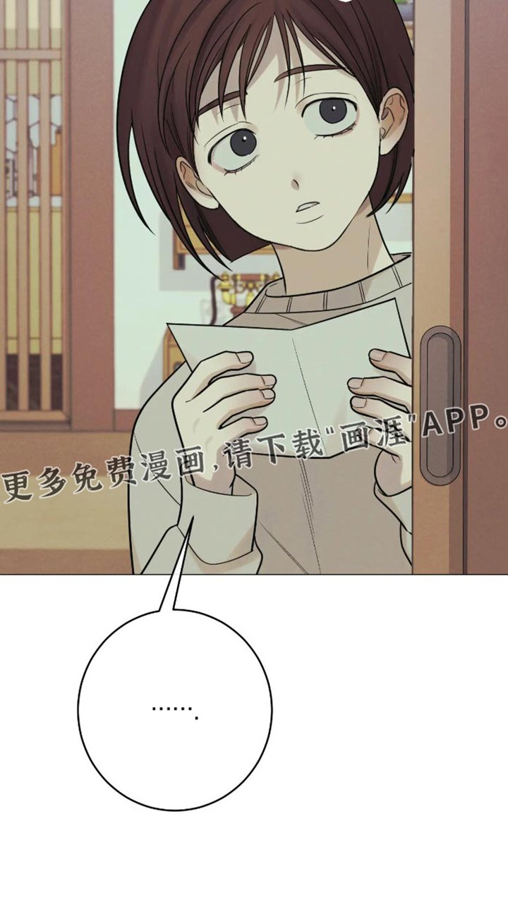 第34章：你竟敢！