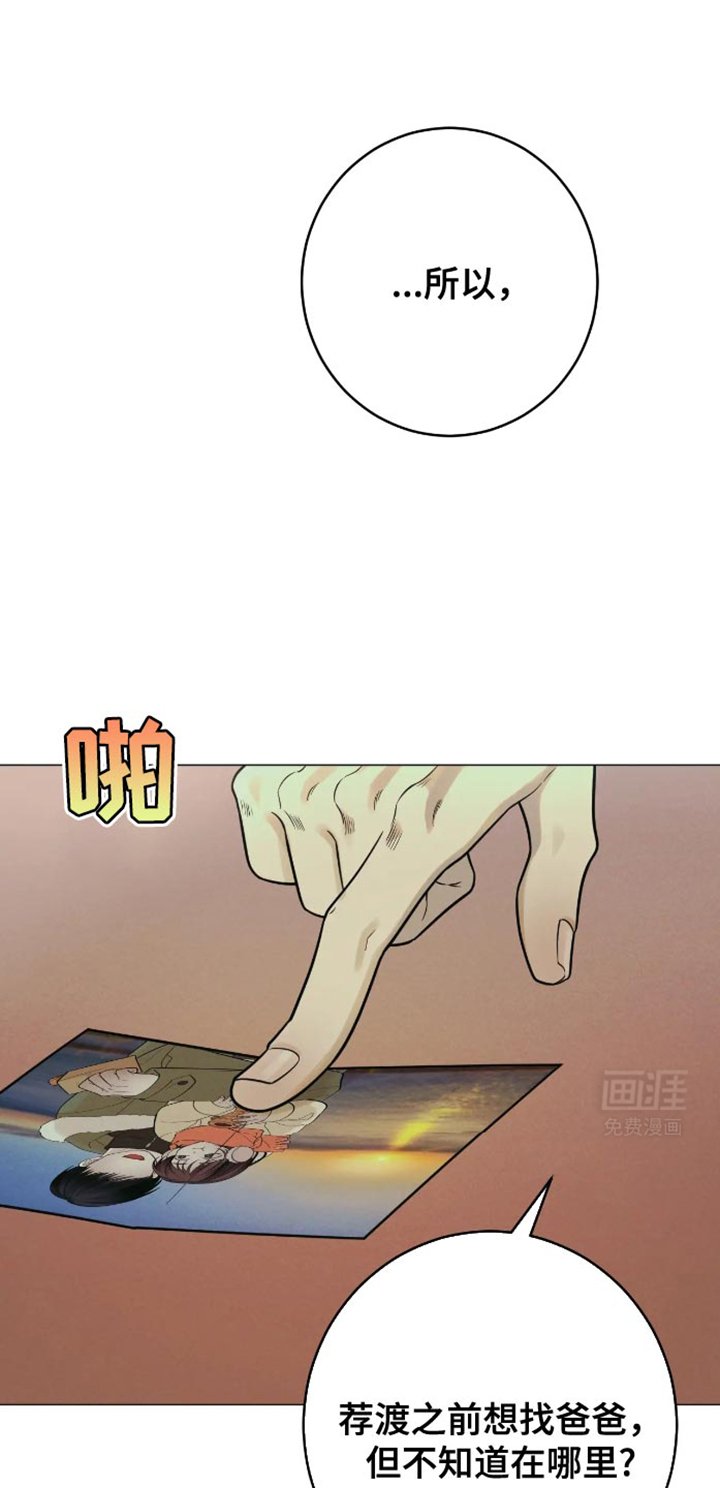 第35章：你的命运