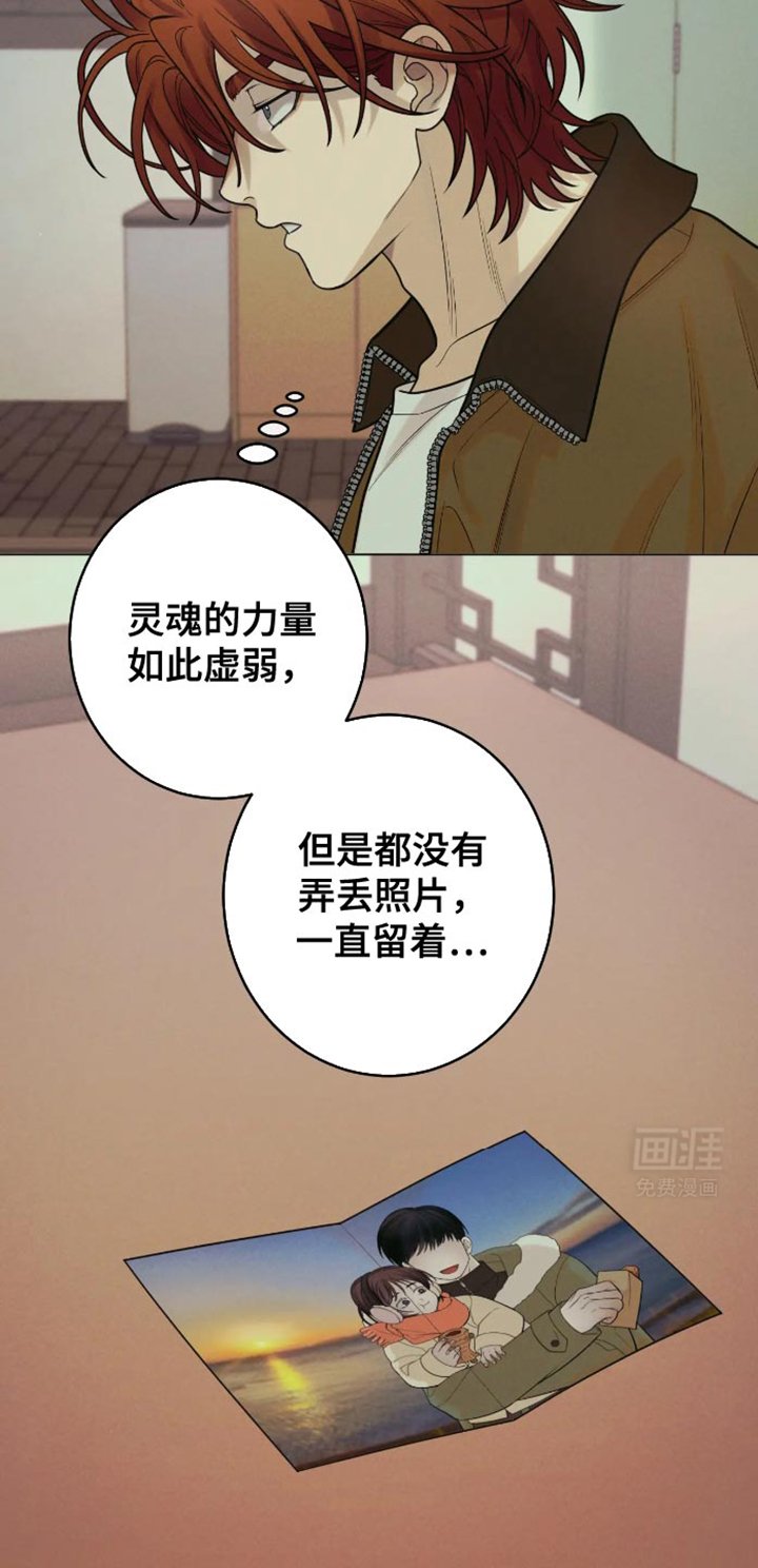 第35章：你的命运