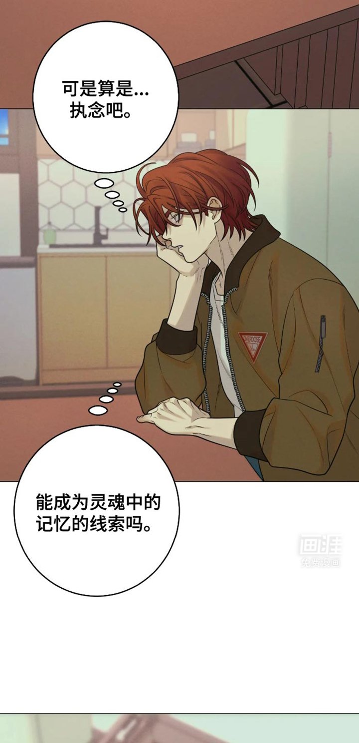 第35章：你的命运