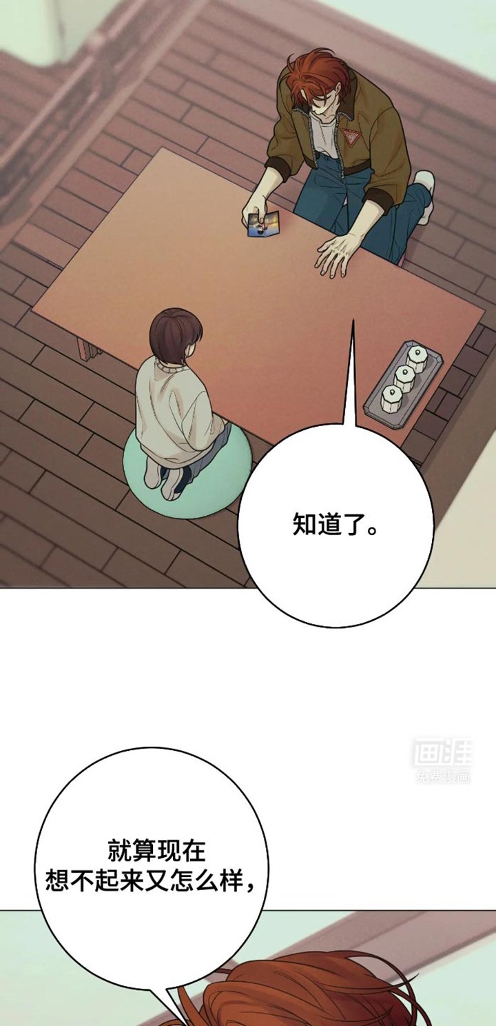 第35章：你的命运