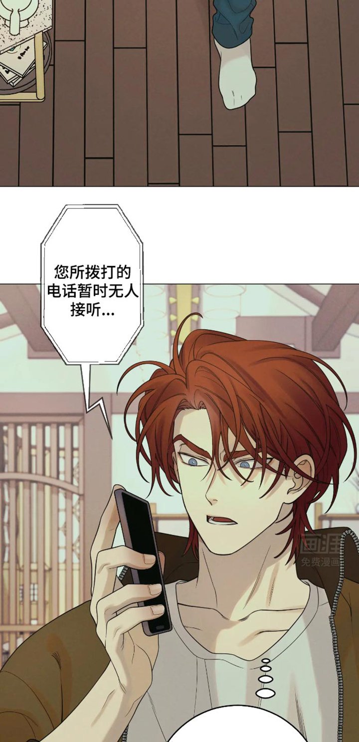 第35章：你的命运