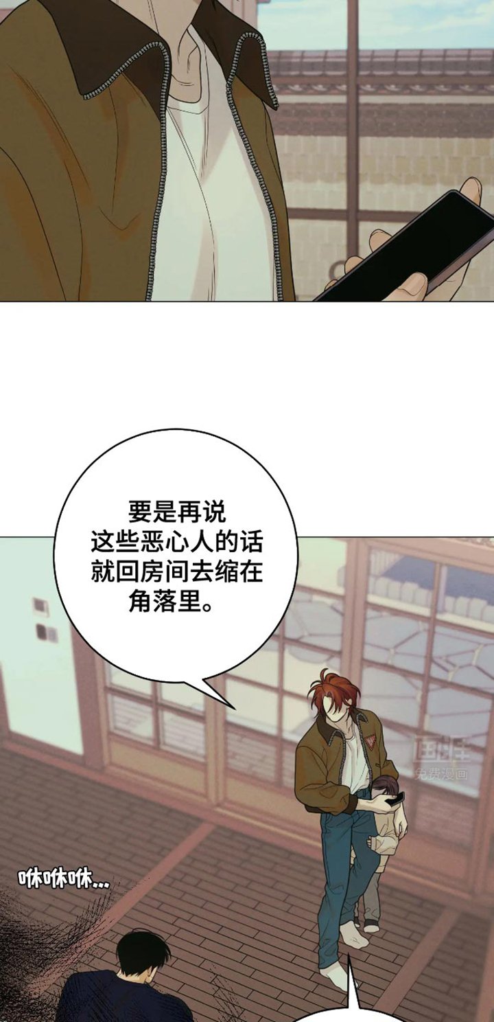 第35章：你的命运