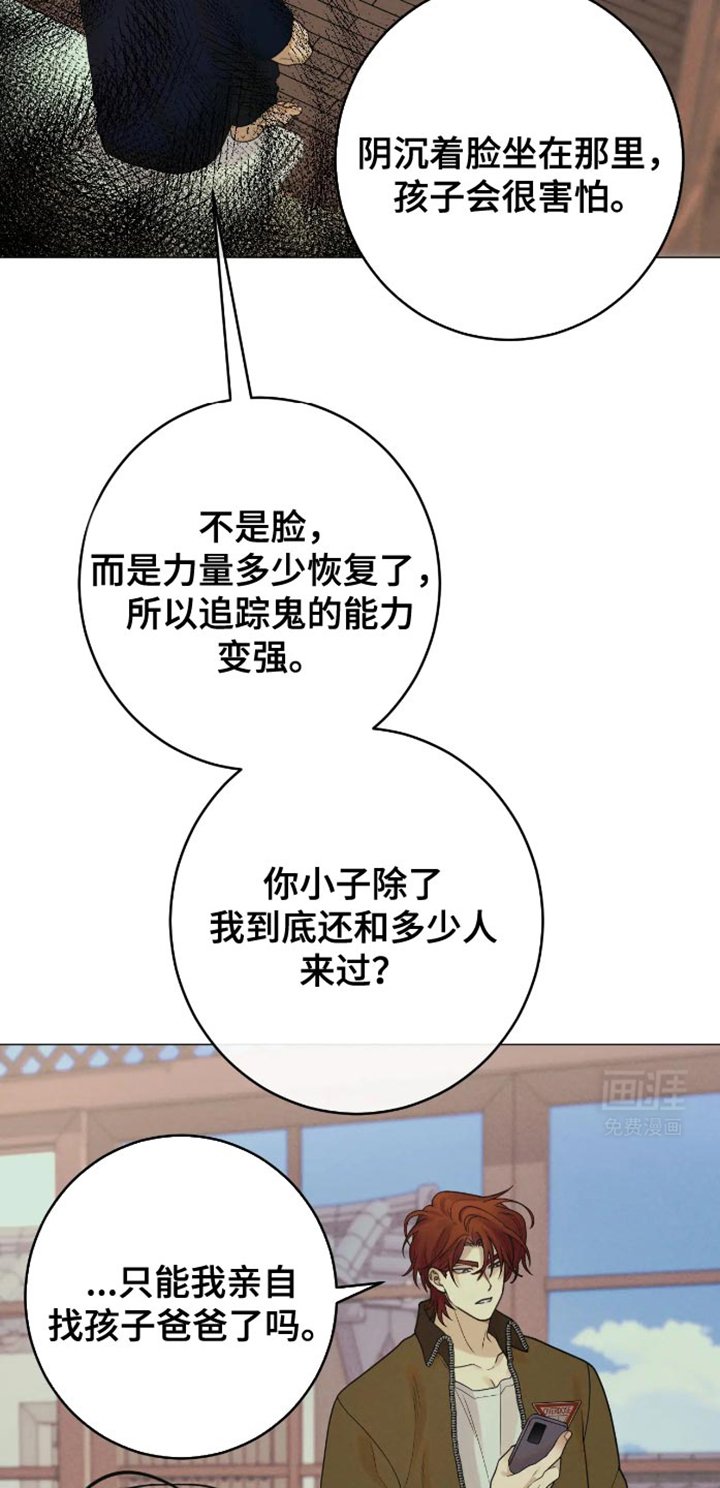 第35章：你的命运
