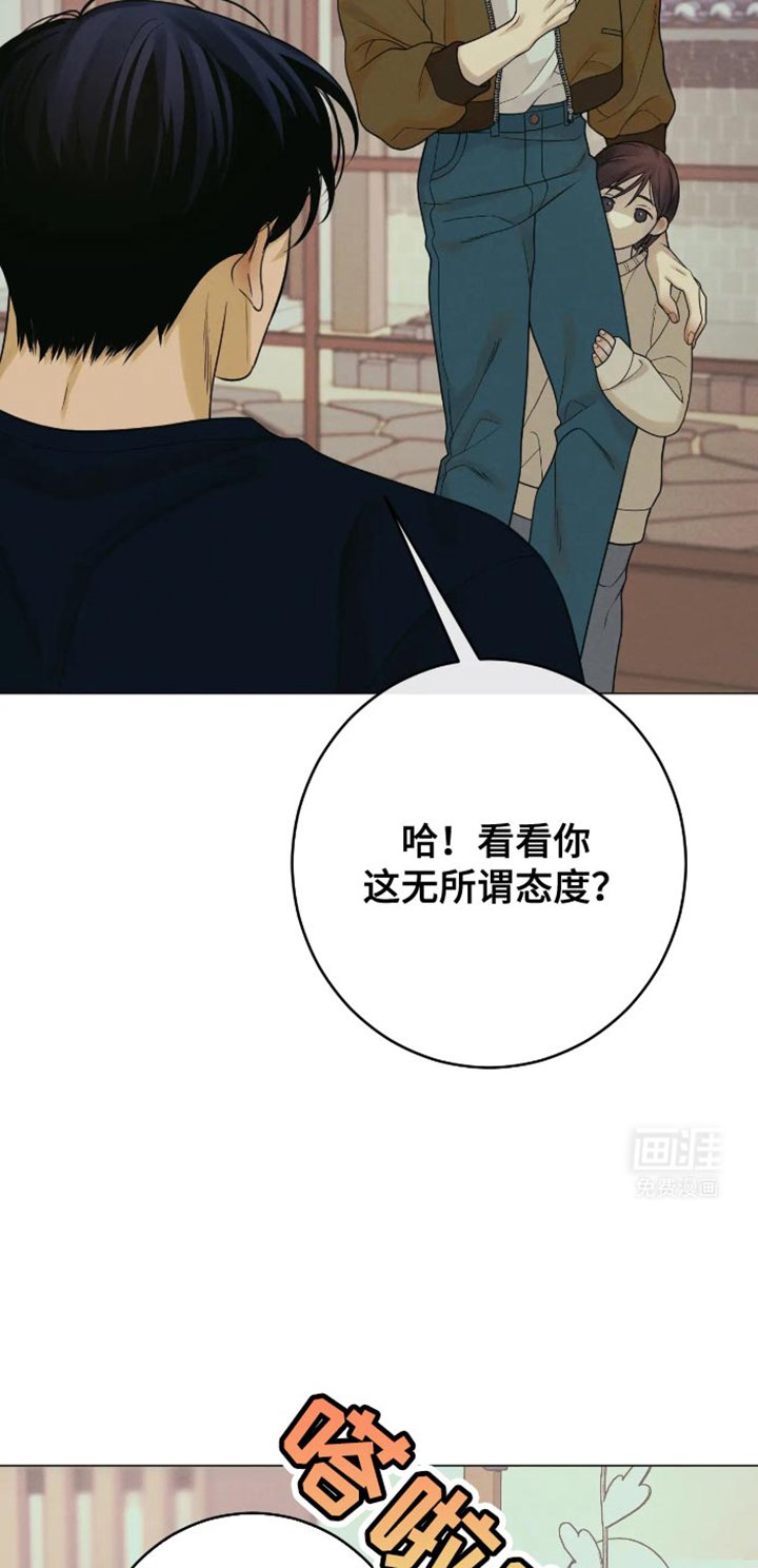 第35章：你的命运