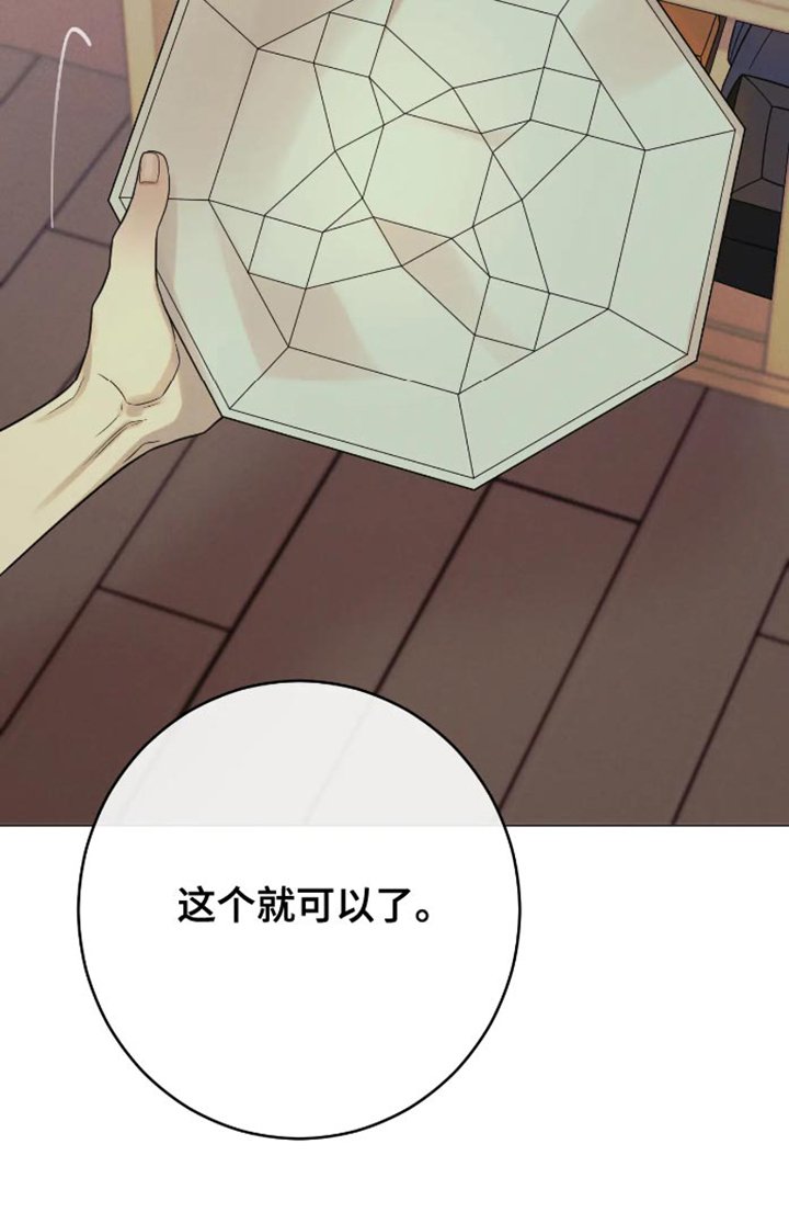 第35章：你的命运