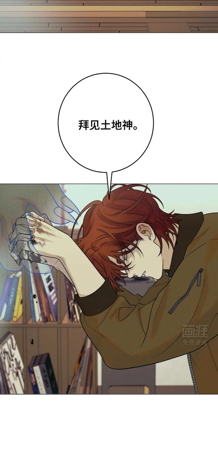 第35章：你的命运