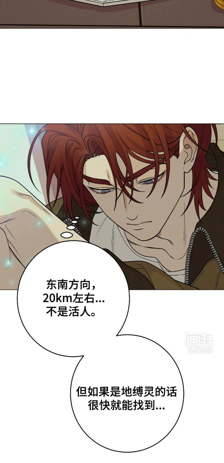 第35章：你的命运
