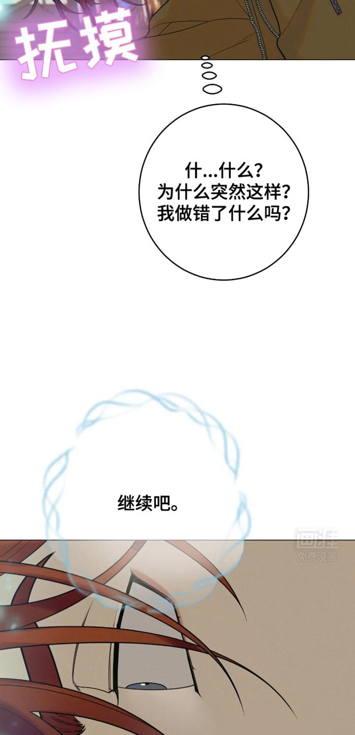 第35章：你的命运