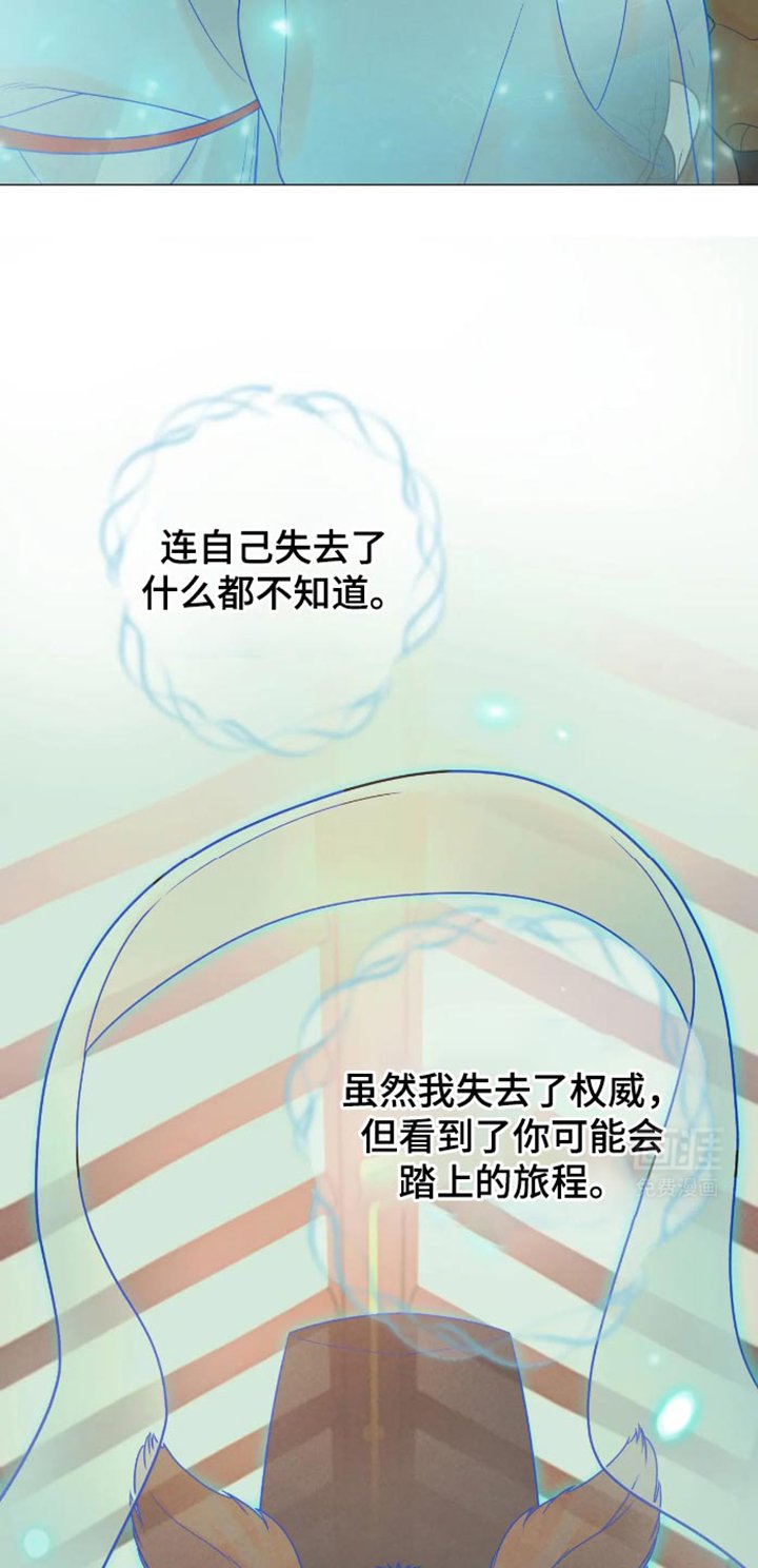 第35章：你的命运