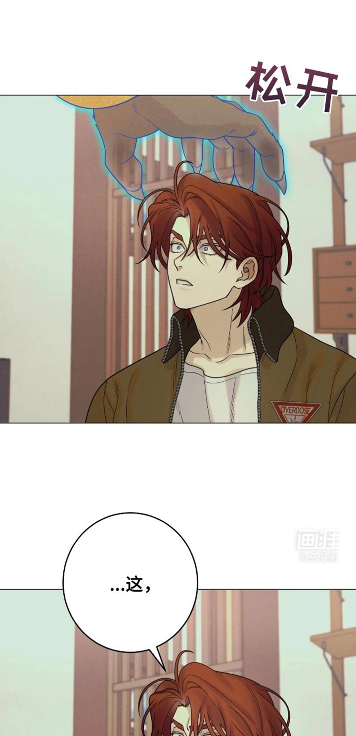 第36章：地狱使者