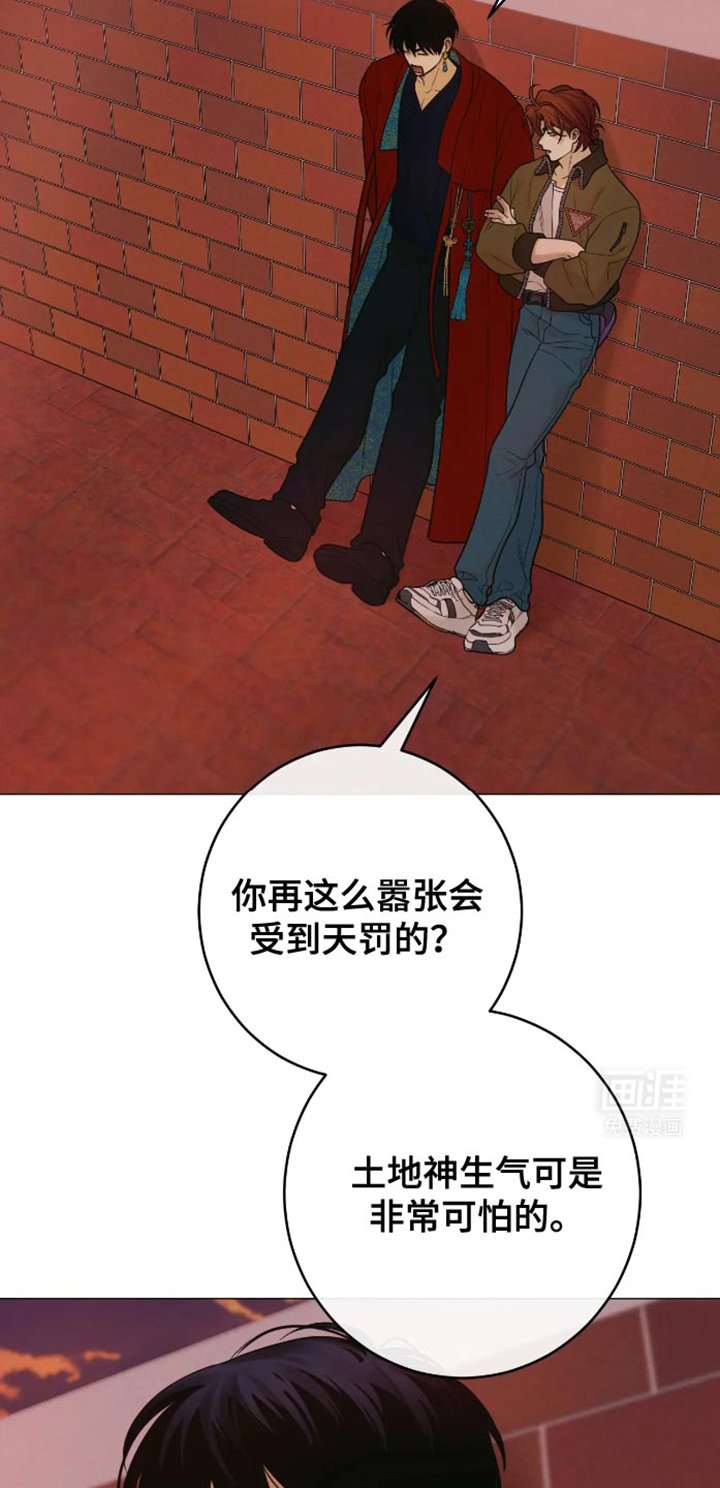 第36章：地狱使者