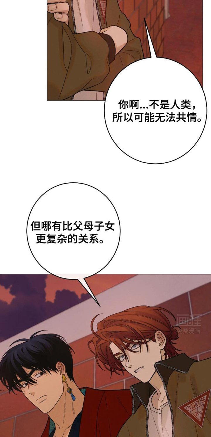 第36章：地狱使者
