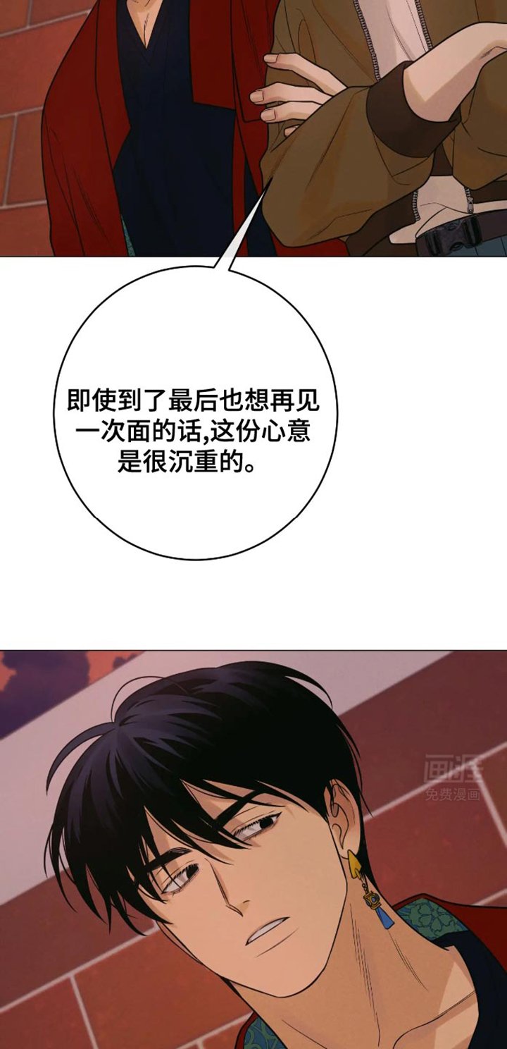 第36章：地狱使者